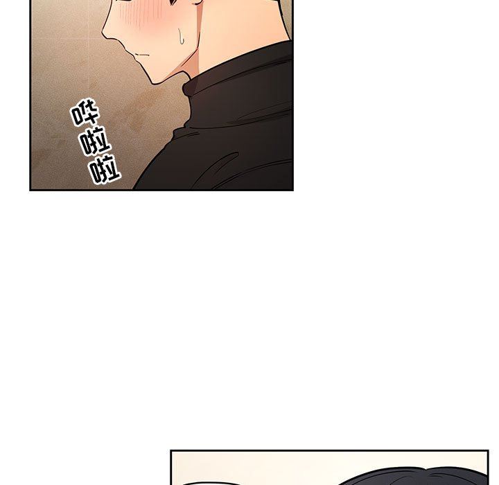 疫情期间的家教生活第58话