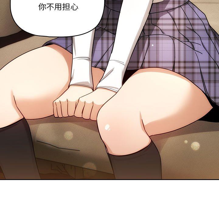 疫情期间的家教生活第58话