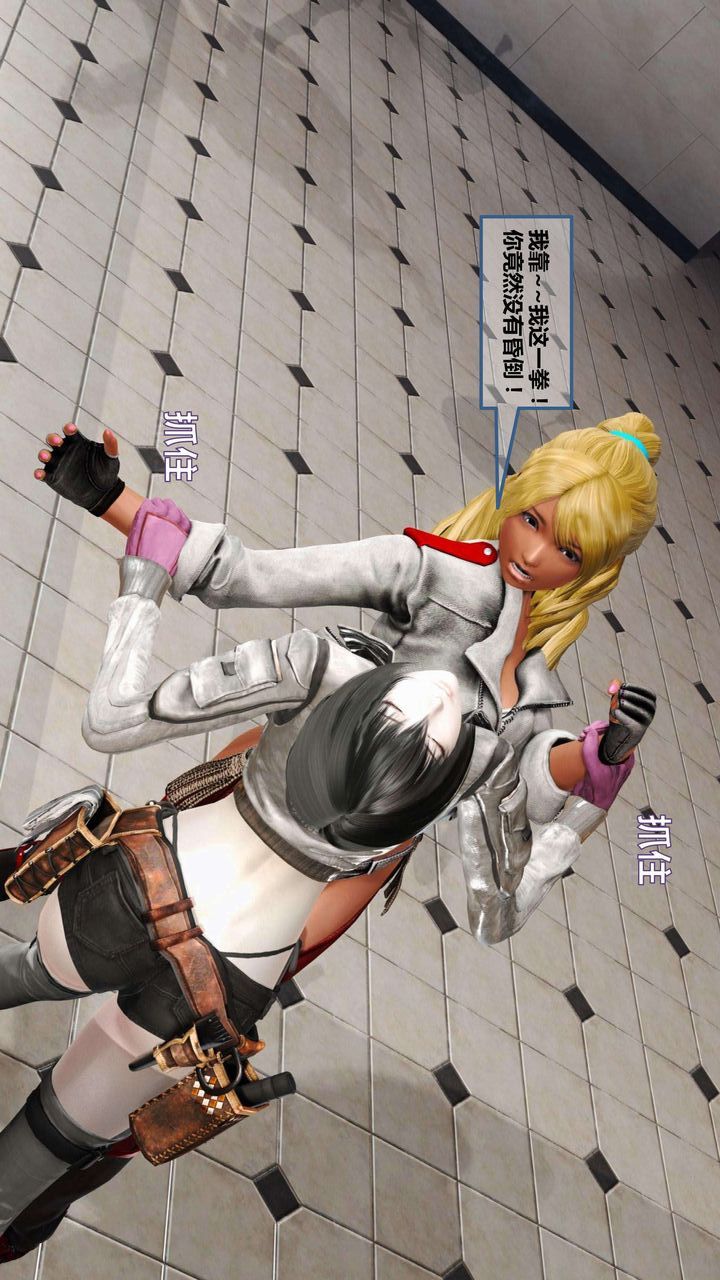 [3D]我的金城(罪恶金城)第1-2季[完整版]第一季09章【第3话】