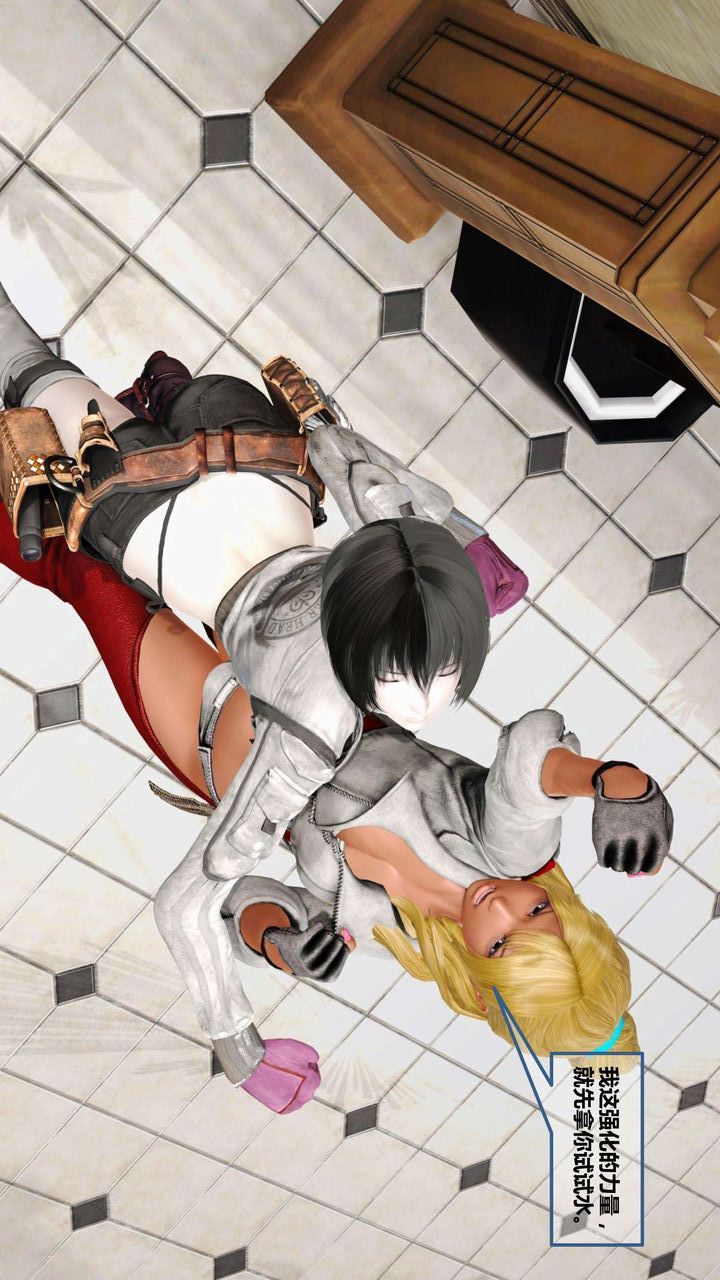 [3D]我的金城(罪恶金城)第1-2季[完整版]第一季09章【第3话】