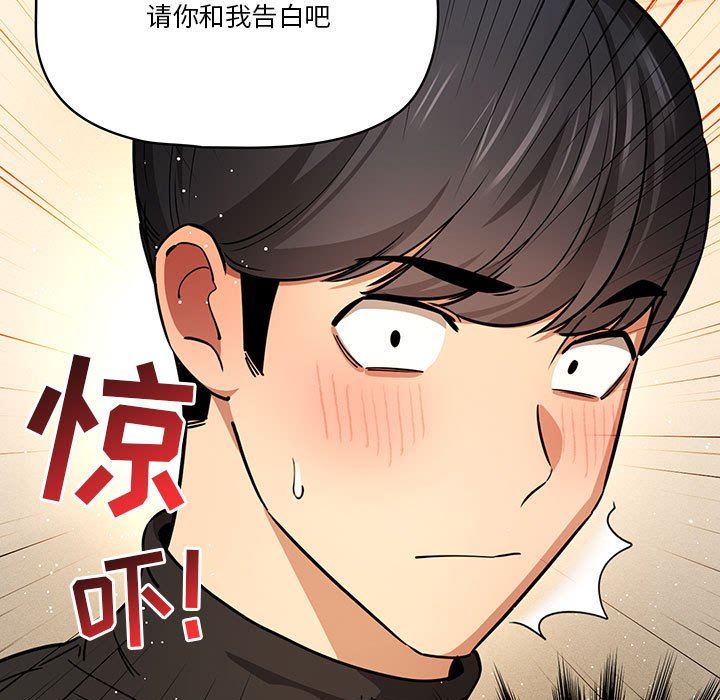 疫情期间的家教生活第58话