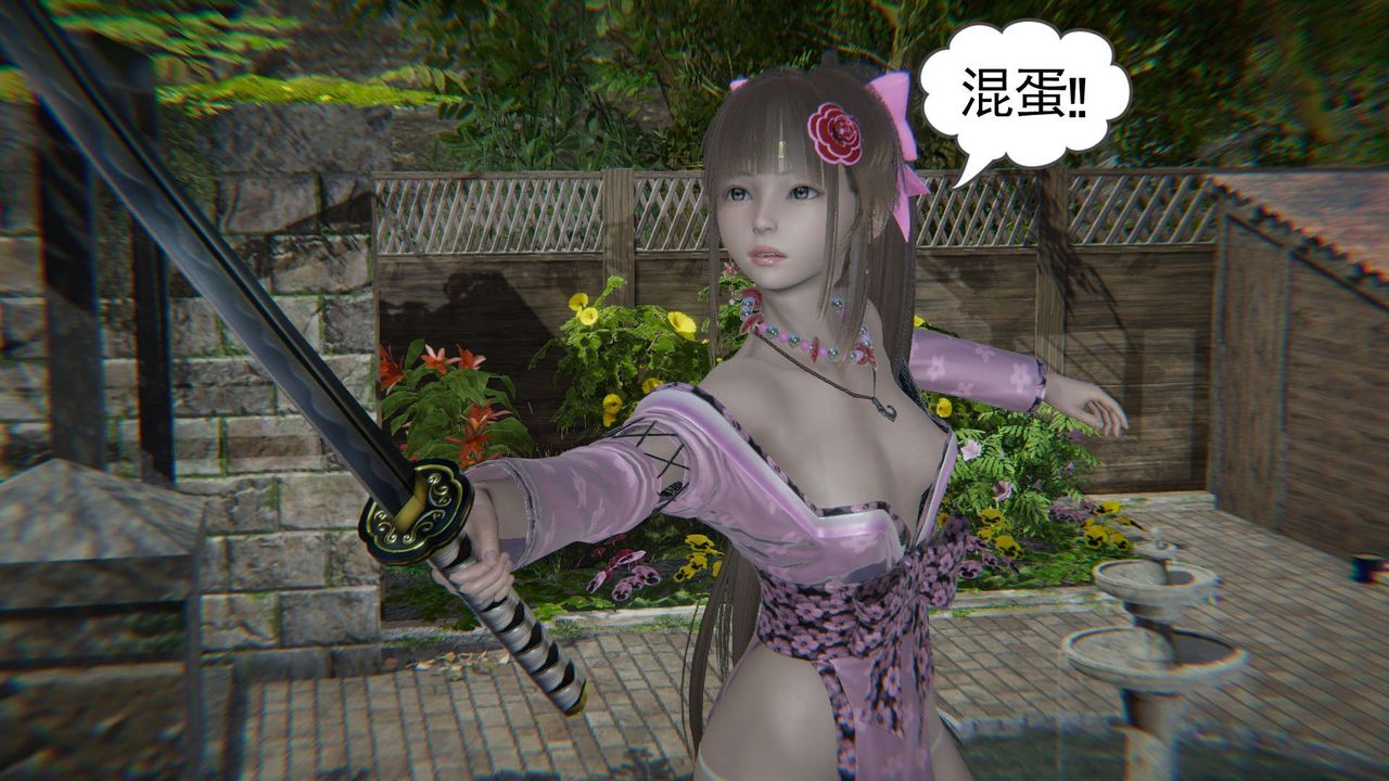 [3D]魔尊归来[龙魂第二部]第06话