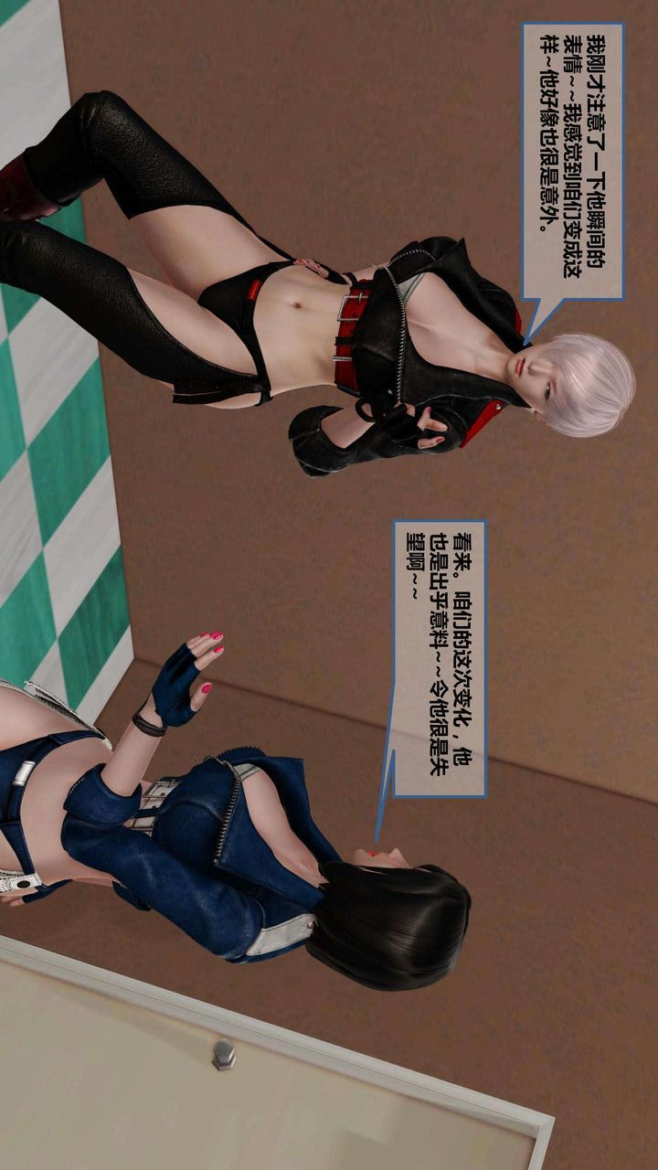 [3D]我的金城(罪惡金城)第1-2季[完整版]第一季09章【第3話】