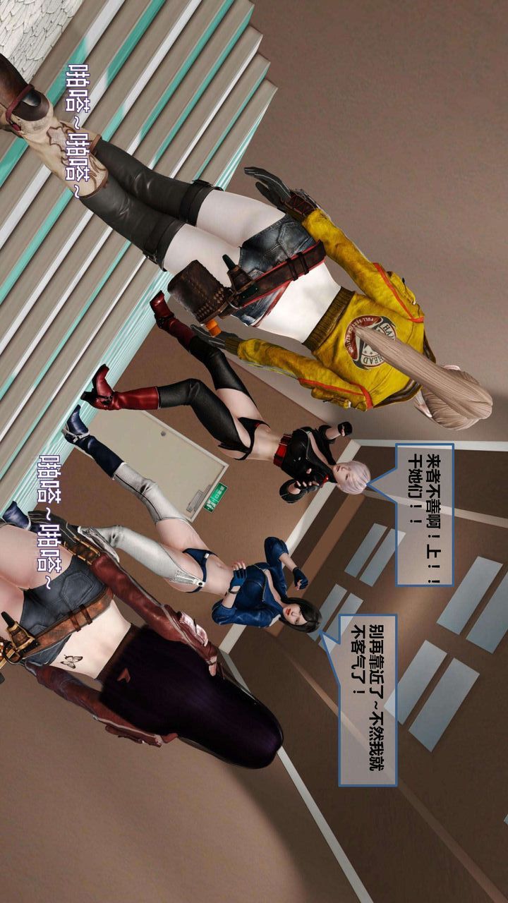 [3D]我的金城(罪恶金城)第1-2季[完整版]第一季09章【第3话】