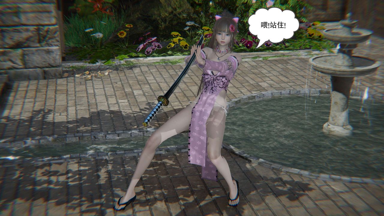 [3D]魔尊归来[龙魂第二部]第06话