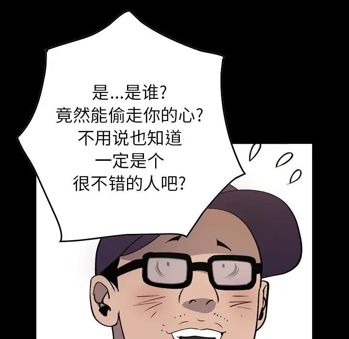 经纪人第84话