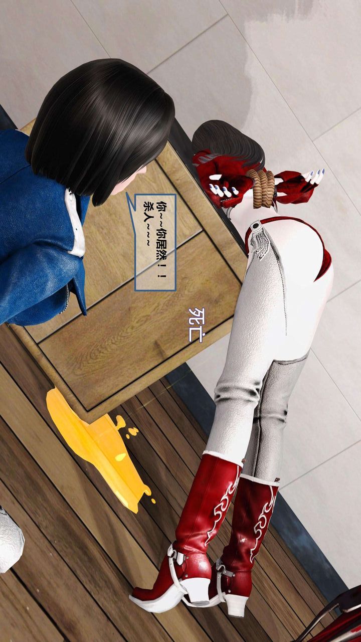 [3D]魔尊归来[龙魂第二部]第06话