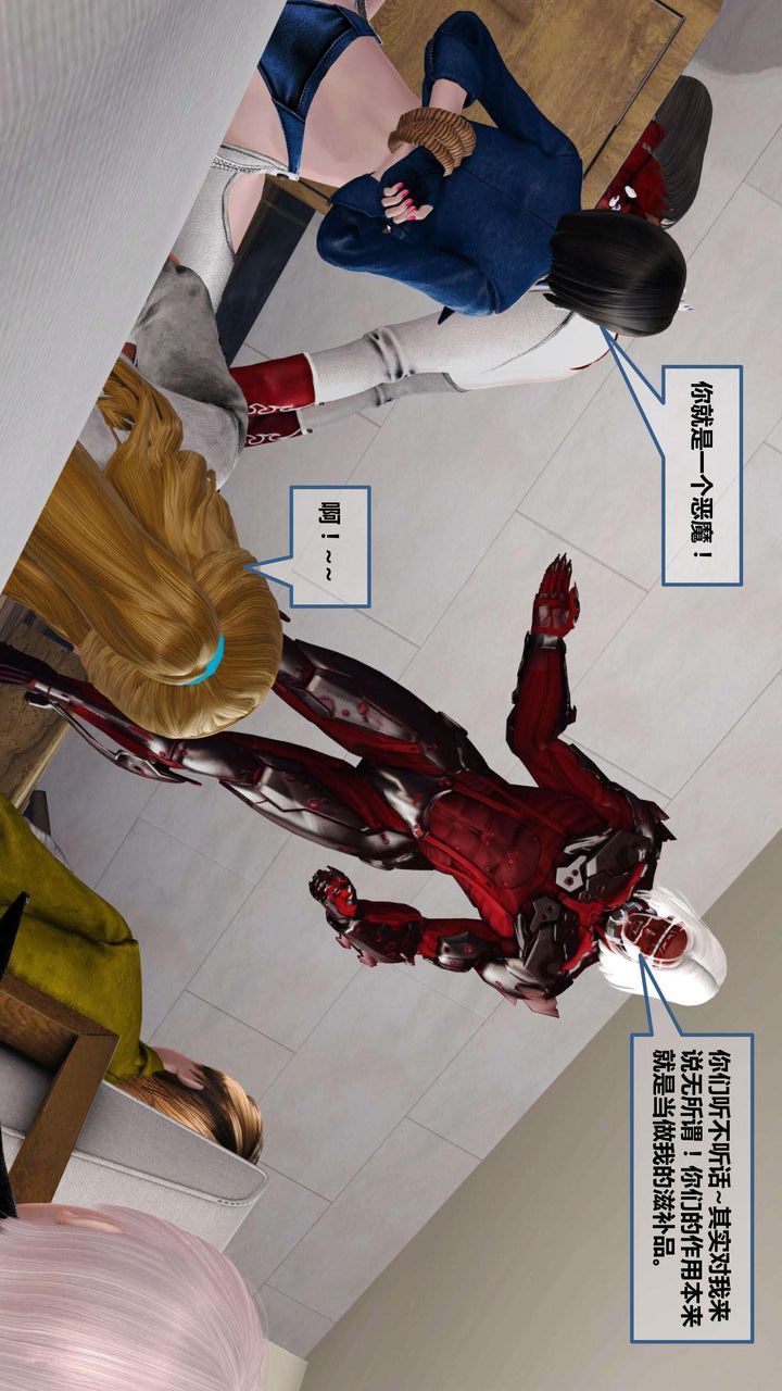 [3D]我的金城(罪惡金城)第1-2季[完整版]第一季09章【第4話】