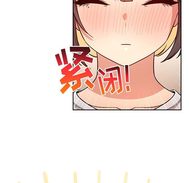 疫情期间的家教生活第58话