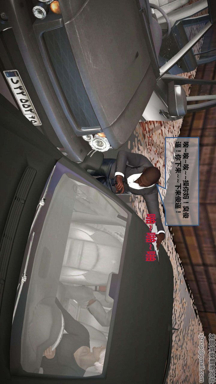 [3D]我的金城(罪惡金城)第1-2季[完整版]第一季09章【第4話】