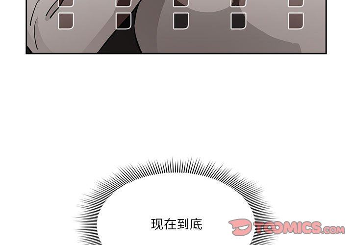 疫情期間的家教生活第59話