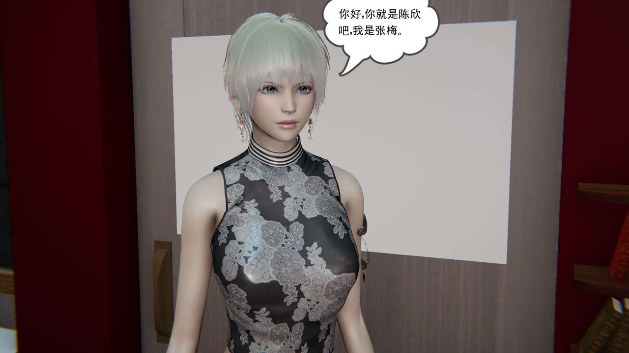 [3D]魔尊归来[龙魂第二部]第07话