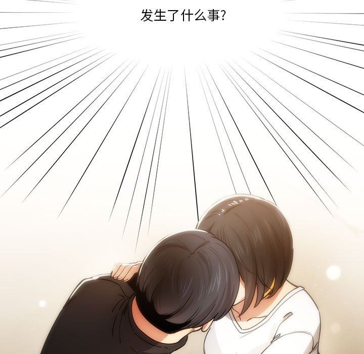 疫情期间的家教生活第59话