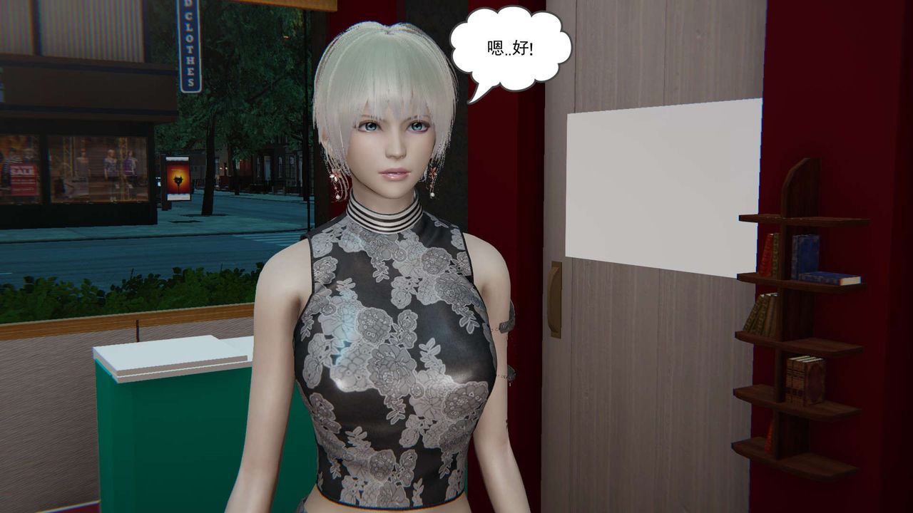 [3D]魔尊归来[龙魂第二部]第07话