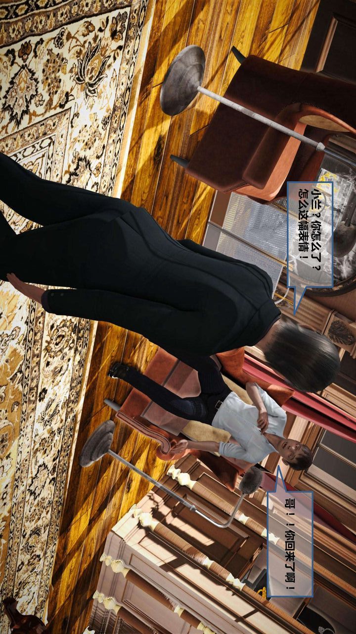 [3D]我的金城(罪恶金城)第1-2季[完整版]第一季09章【第4话】