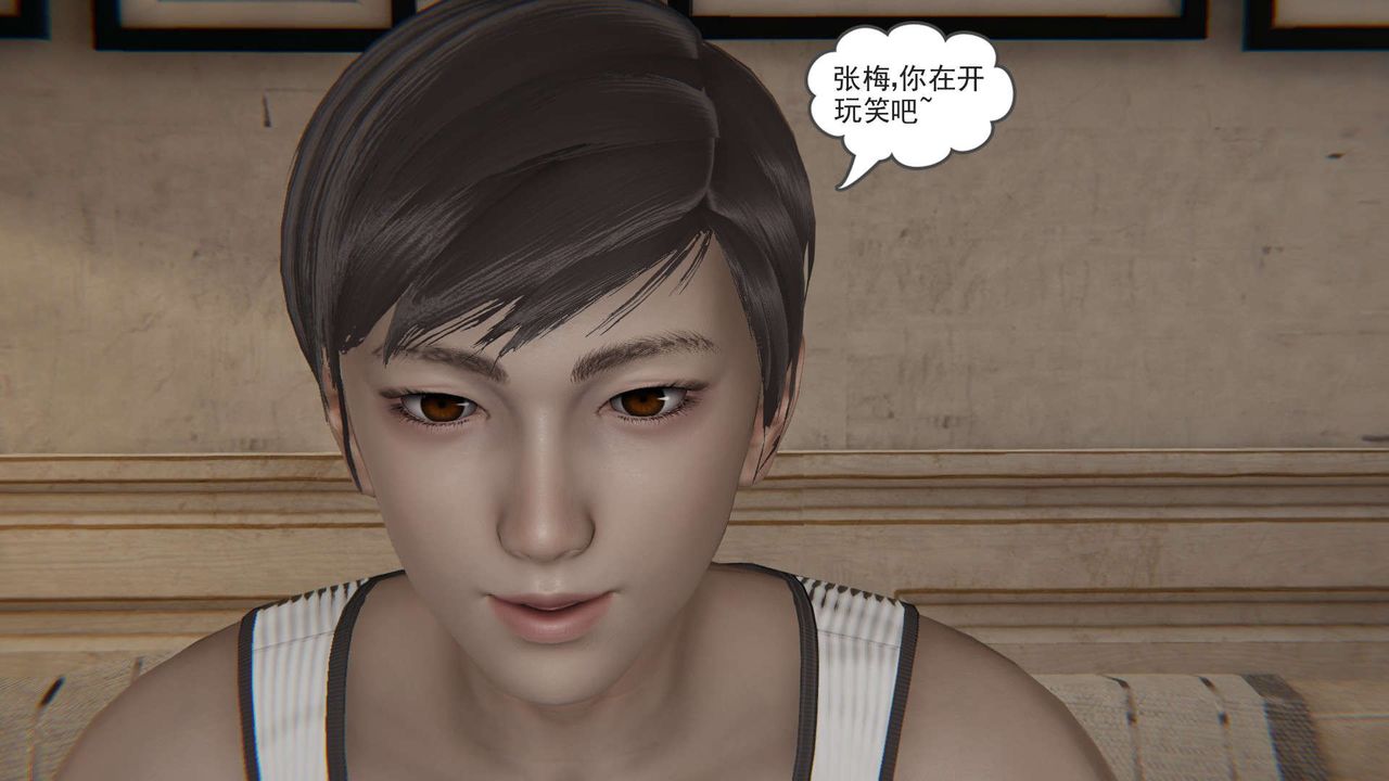 [3D]魔尊归来[龙魂第二部]第07话