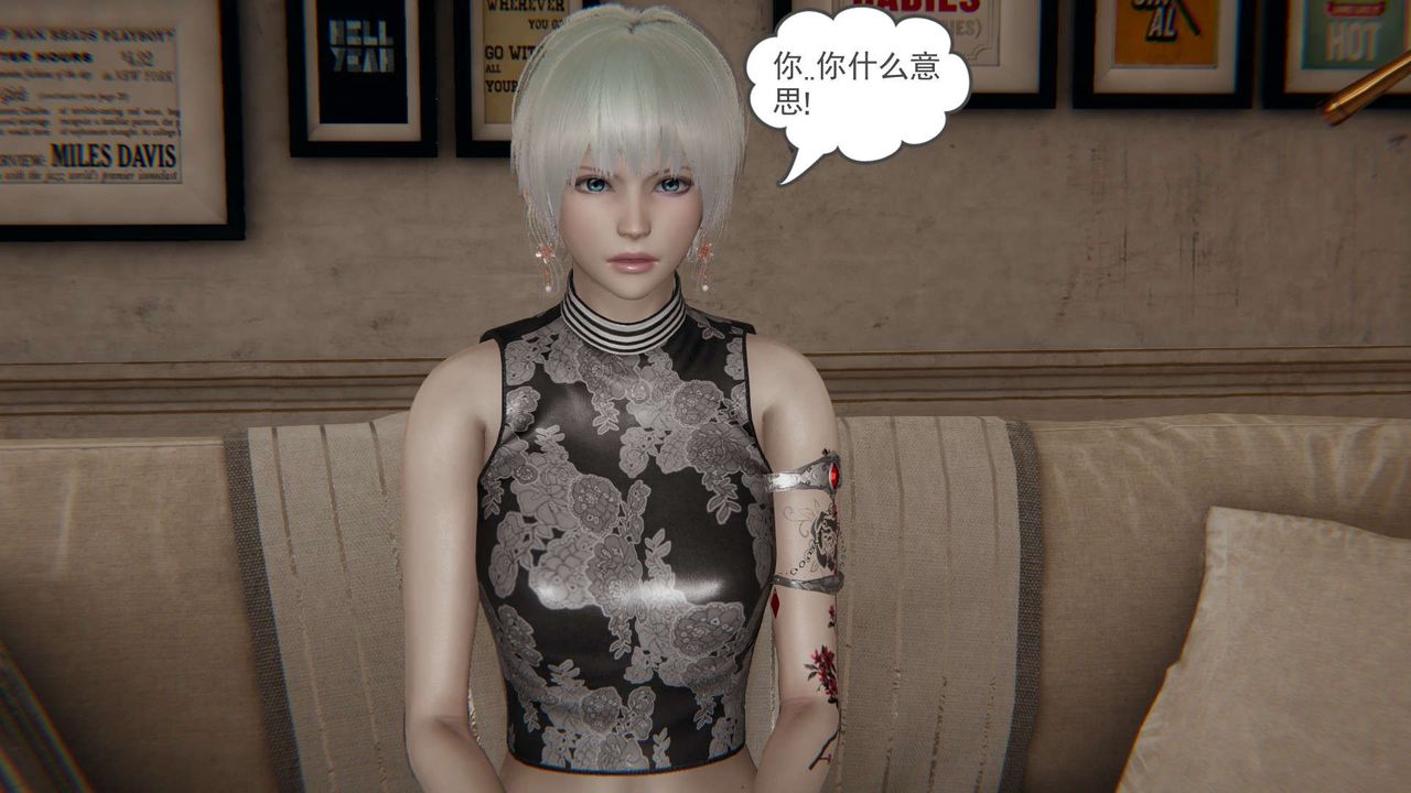 [3D]魔尊归来[龙魂第二部]第07话