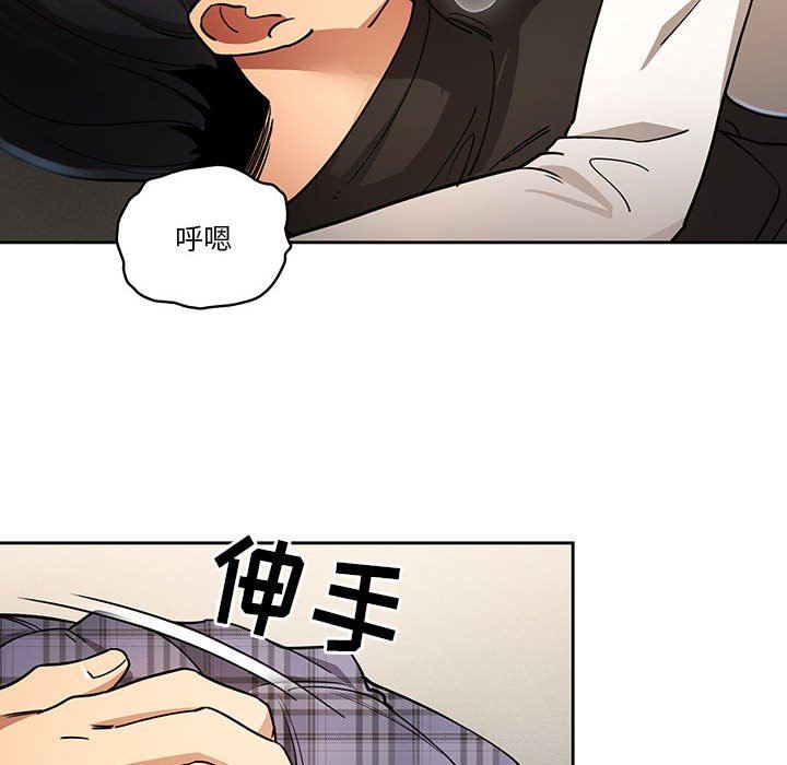 疫情期間的家教生活第59話