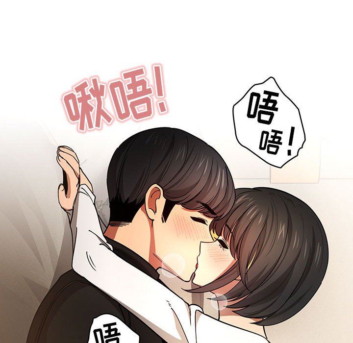 疫情期间的家教生活第59话