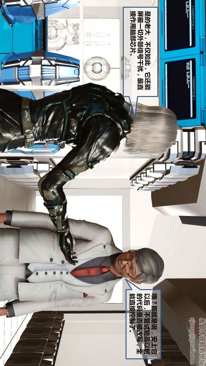 [3D]我的金城(罪恶金城)第1-2季[完整版]第一季10章【第1话】