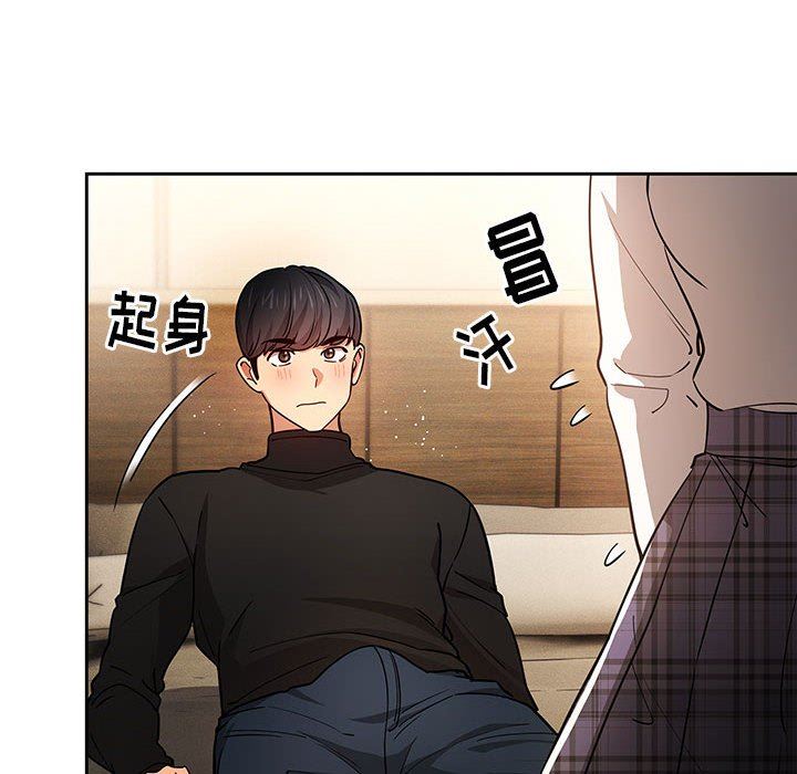 疫情期间的家教生活第59话