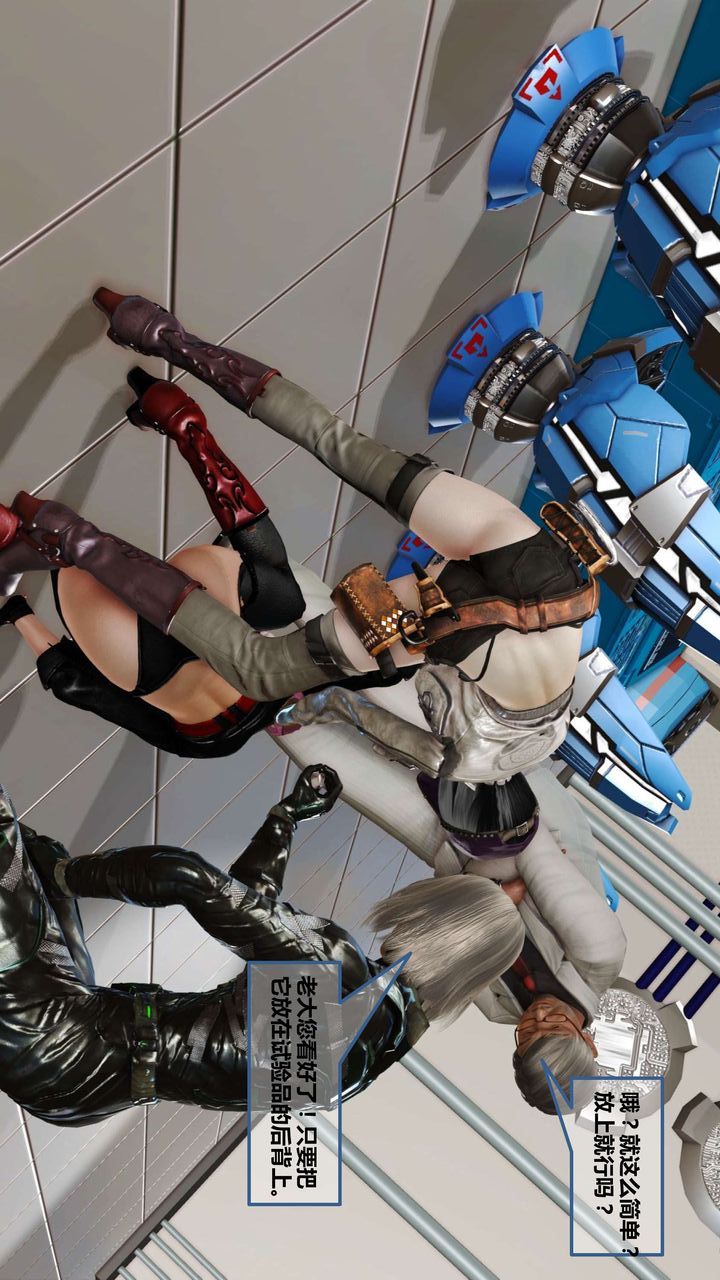 [3D]我的金城(罪恶金城)第1-2季[完整版]第一季10章【第1话】