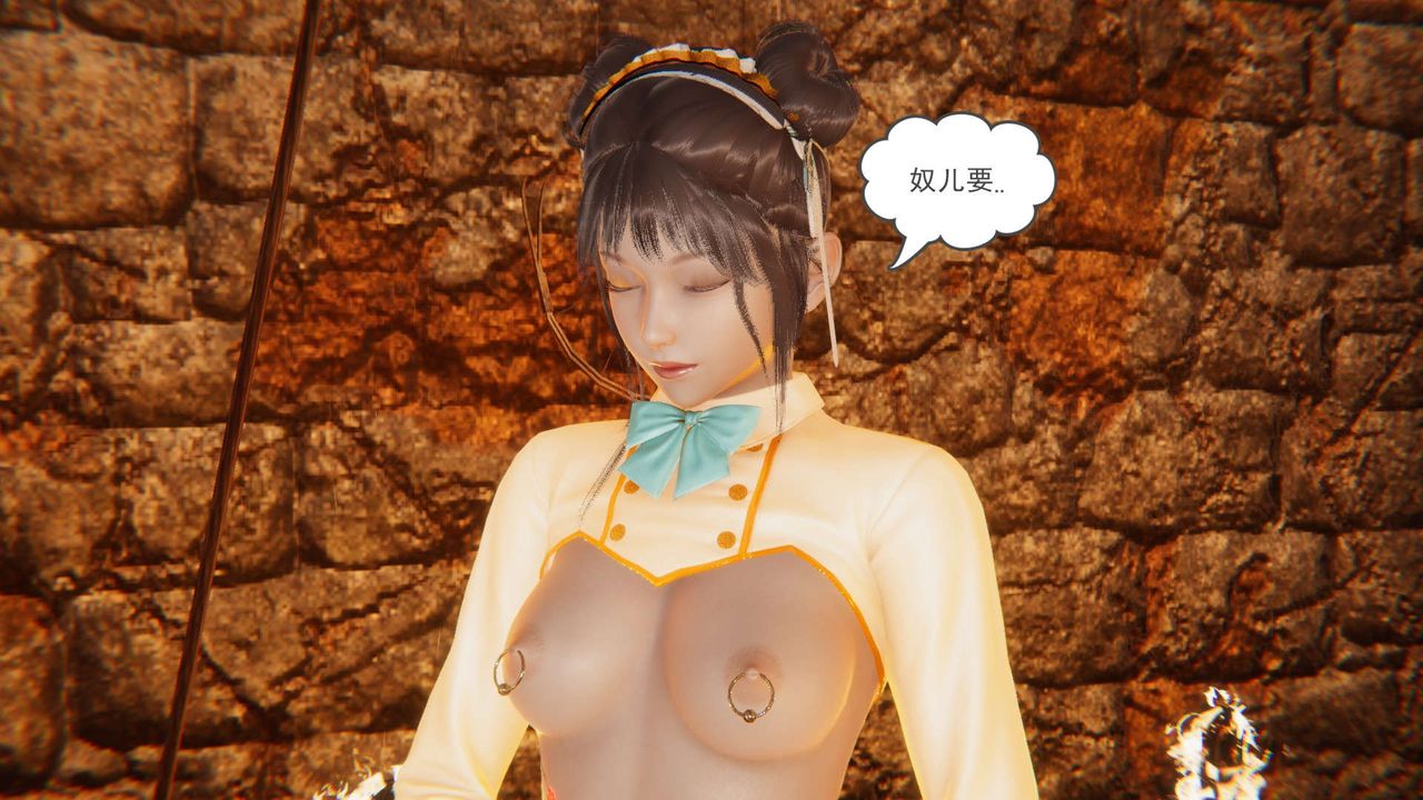 [3D]魔尊归来[龙魂第二部]第07话