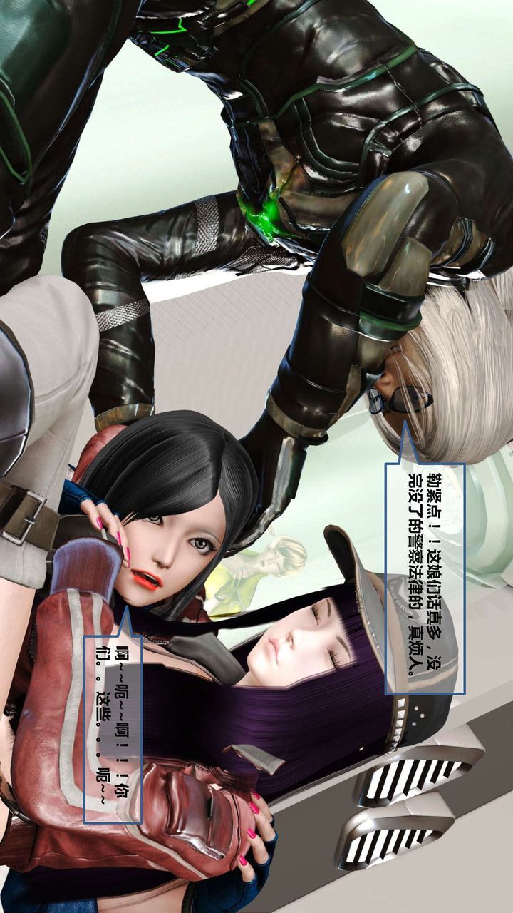 [3D]我的金城(罪恶金城)第1-2季[完整版]第一季10章【第1话】