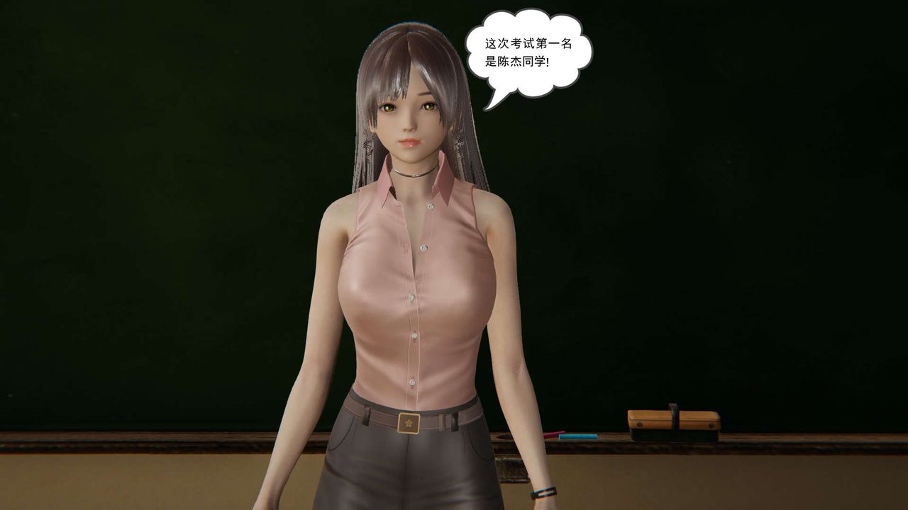 [3D]魔尊归来[龙魂第二部]第08话