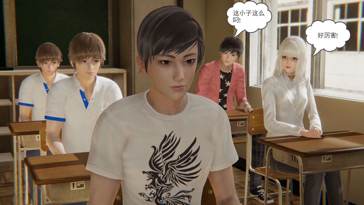 [3D]魔尊归来[龙魂第二部]第08话