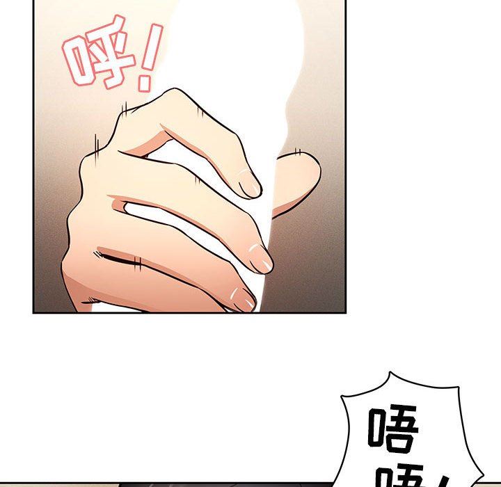 疫情期間的家教生活第59話