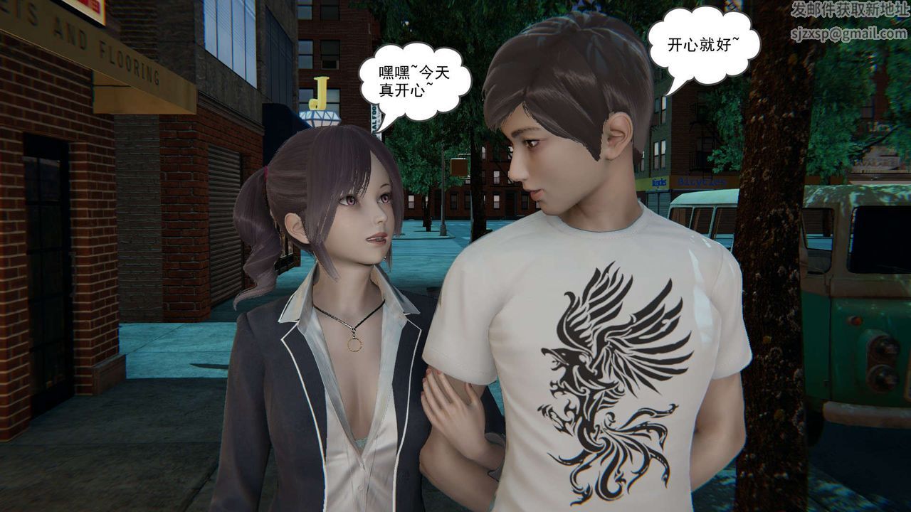 [3D]魔尊归来[龙魂第二部]第08话