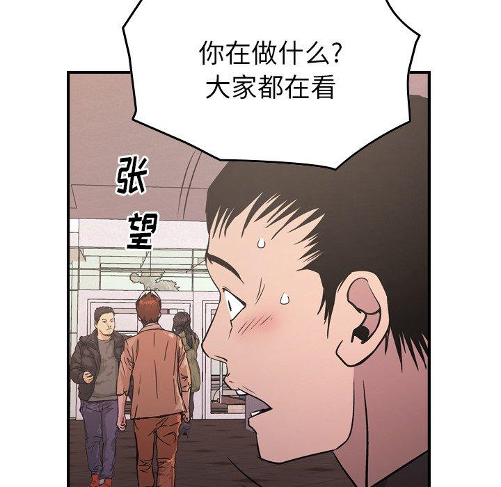 经纪人第85话