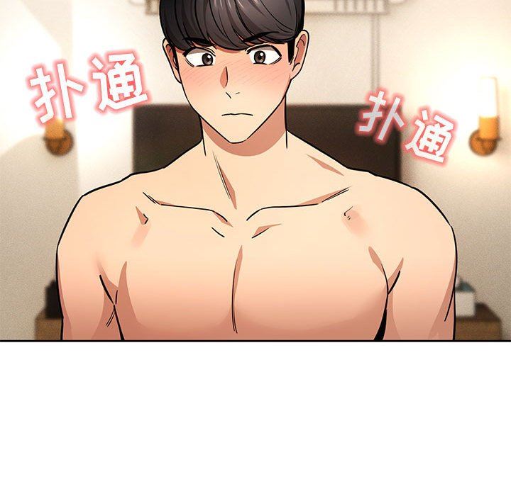 疫情期间的家教生活第59话