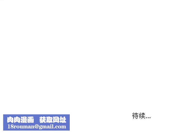 疫情期间的家教生活第59话