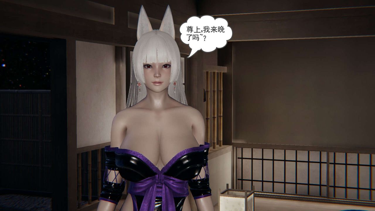 [3D]魔尊归来[龙魂第二部]第08话