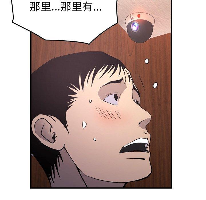 經紀人第85话