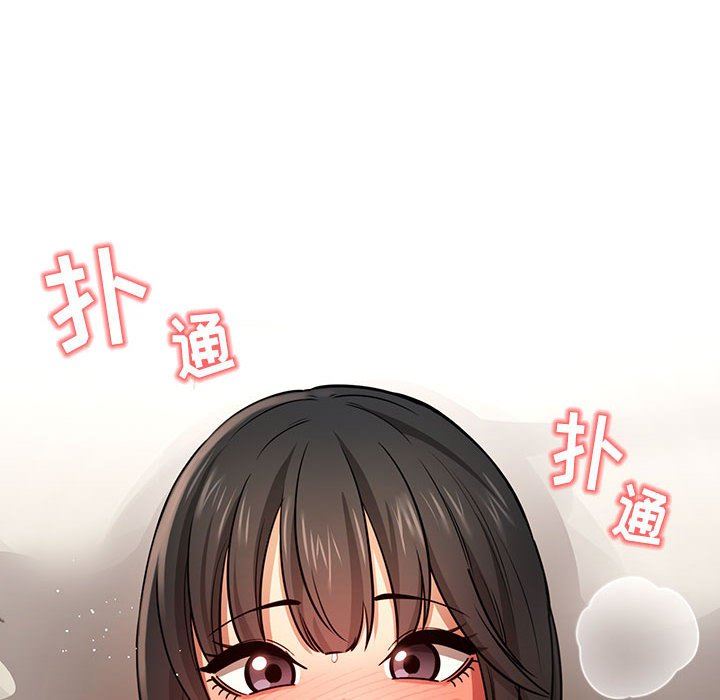 疫情期間的家教生活第60話