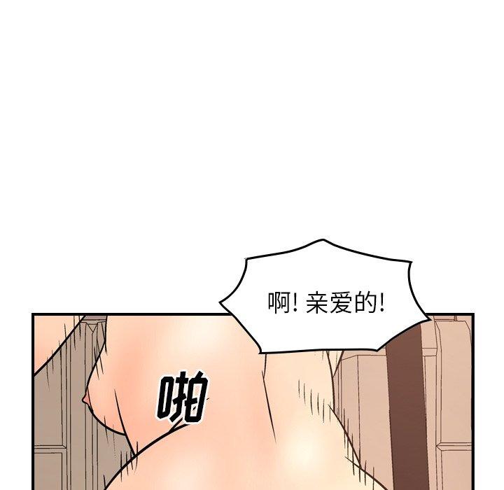 經紀人第85话