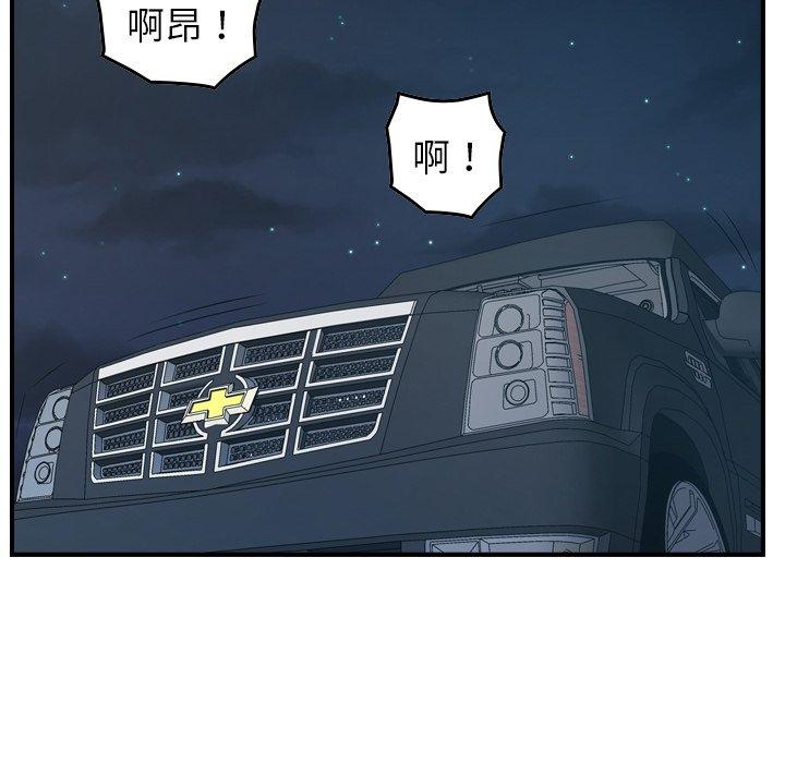 经纪人第85话
