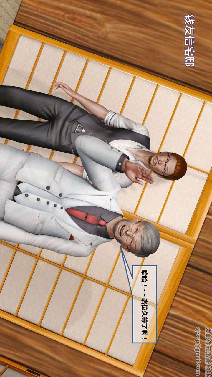 [3D]我的金城(罪惡金城)第1-2季[完整版]第一季10章【第2話】