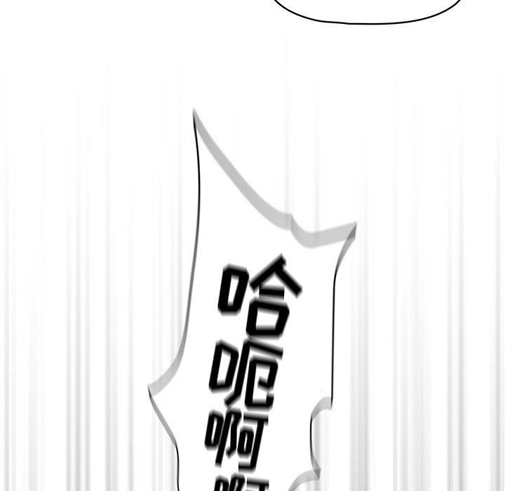 疫情期间的家教生活第60话