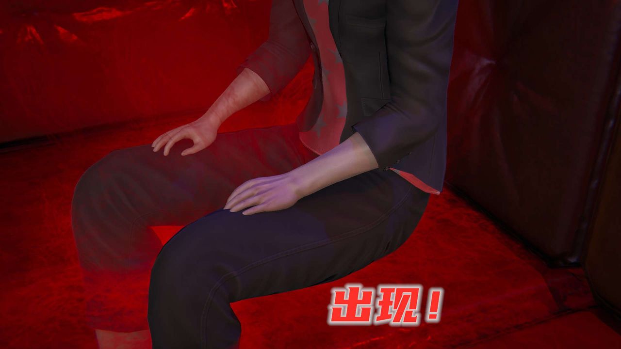 [3D]魔尊归来[龙魂第二部]第09话