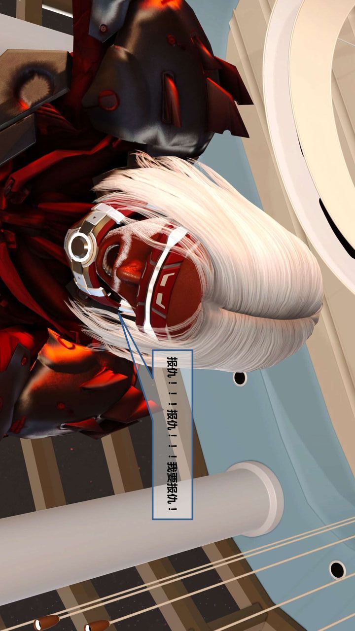 [3D]我的金城(罪惡金城)第1-2季[完整版]第一季10章【第3話】