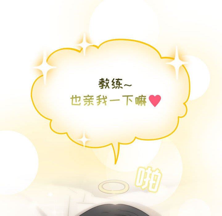 疫情期间的家教生活第60话