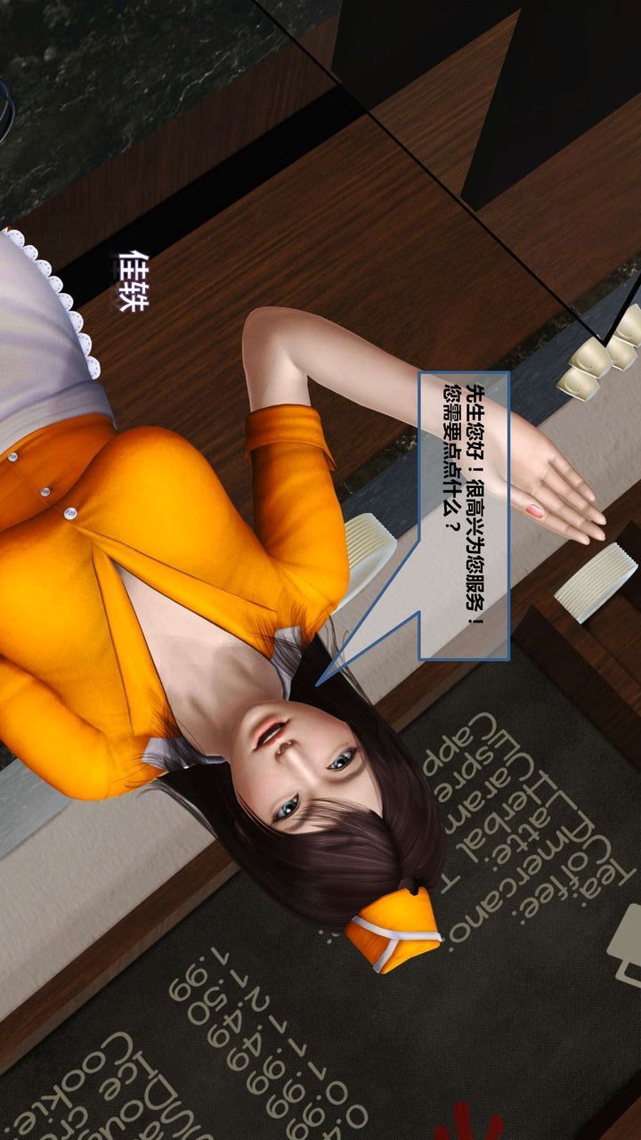 [3D]我的金城(罪恶金城)第1-2季[完整版]第一季10章【第3话】