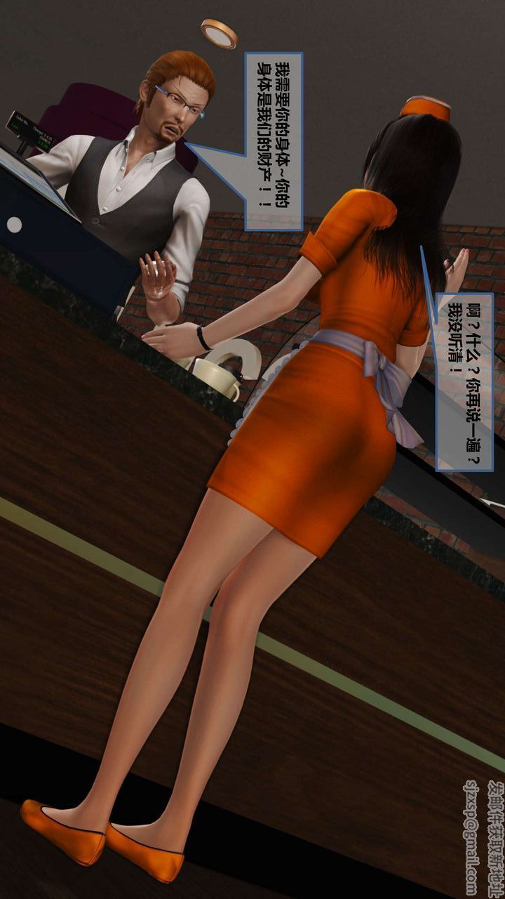 [3D]我的金城(罪恶金城)第1-2季[完整版]第一季10章【第3话】