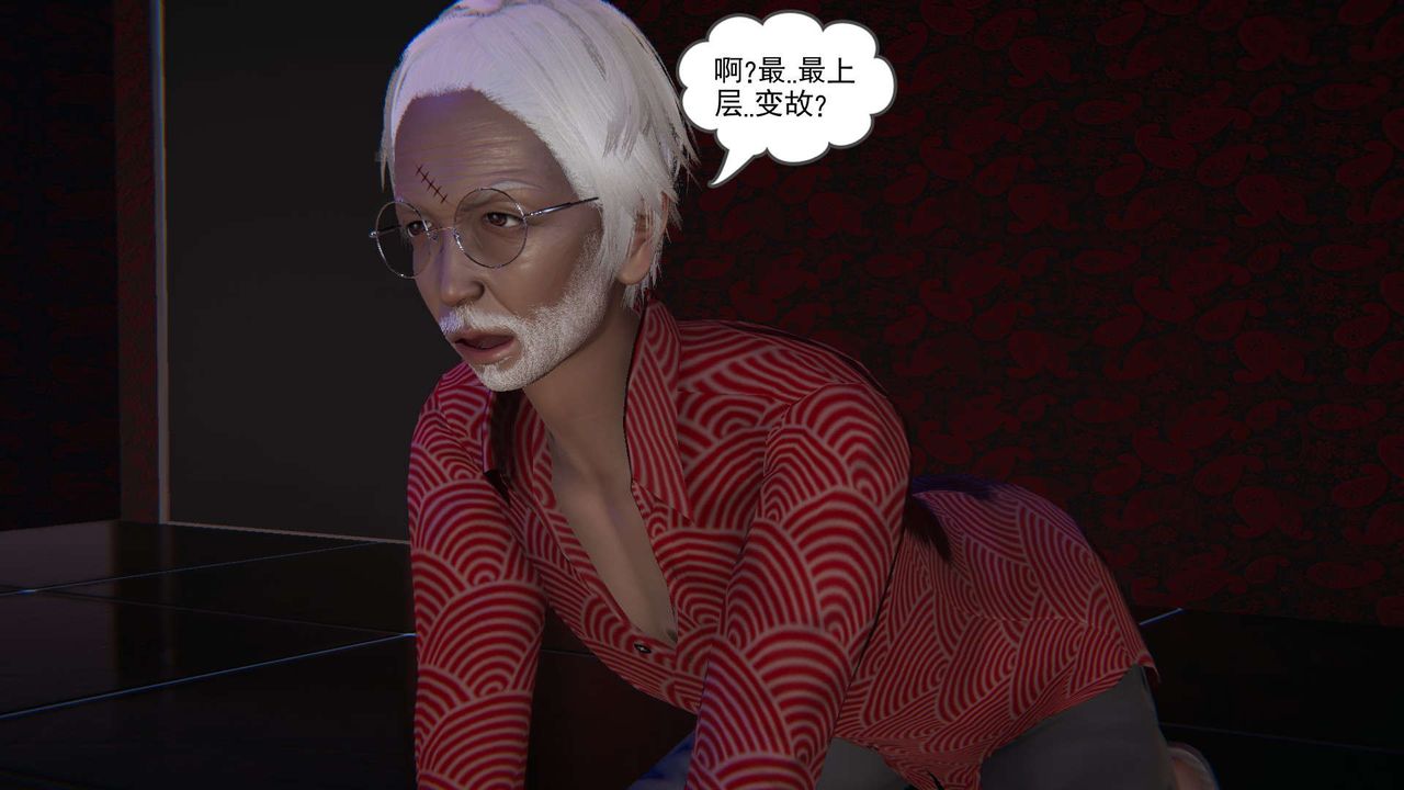 [3D]魔尊归来[龙魂第二部]第09话