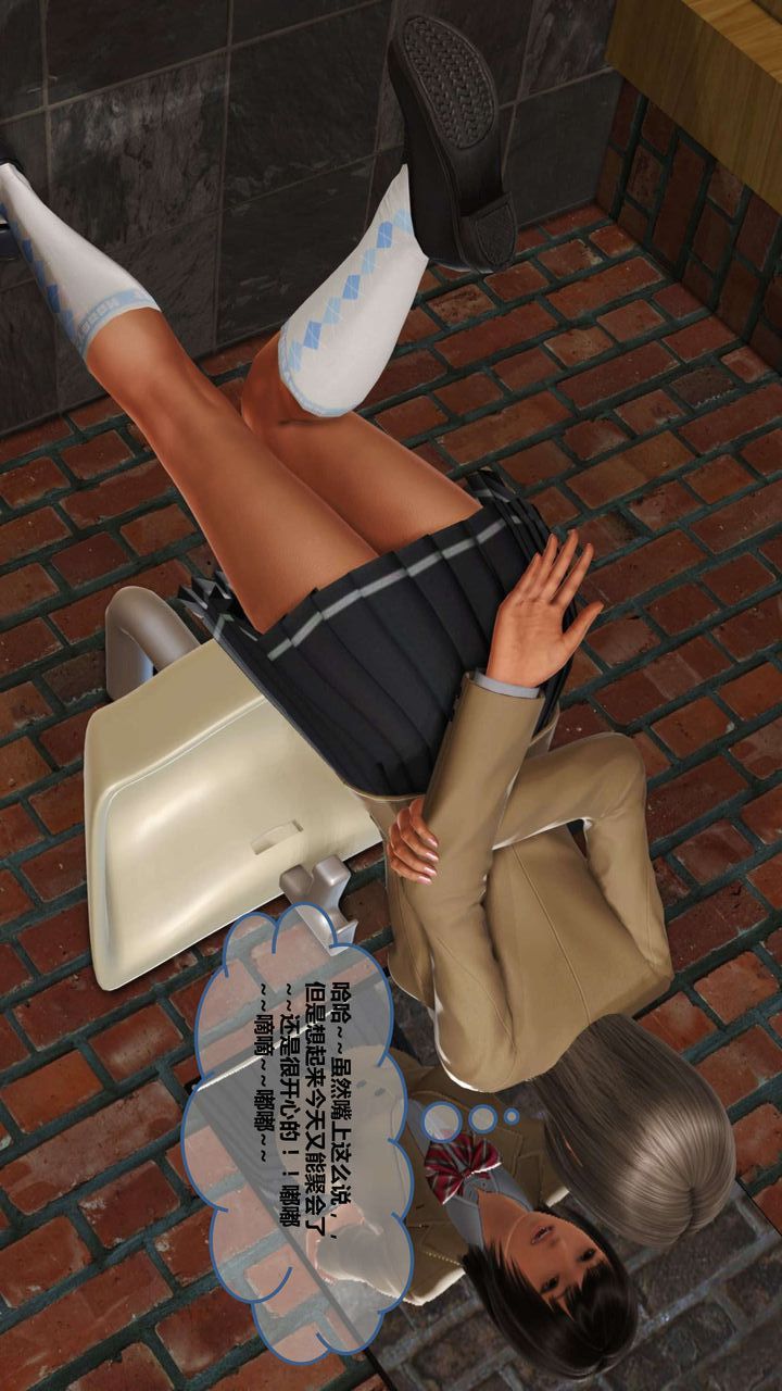 [3D]我的金城(罪惡金城)第1-2季[完整版]第一季10章【第3話】