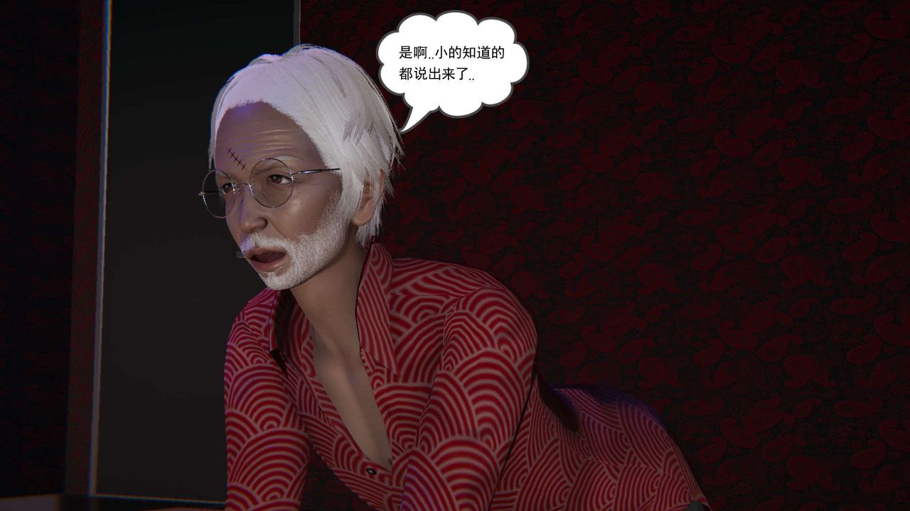 [3D]魔尊归来[龙魂第二部]第09话